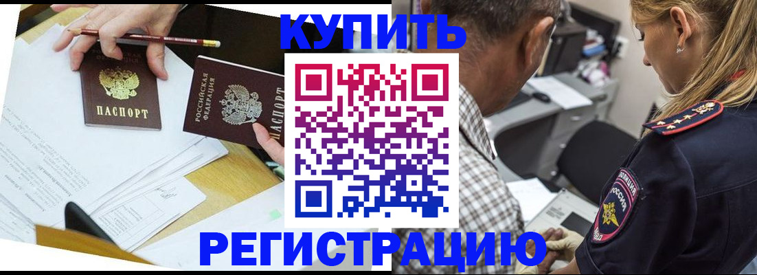 временная регистрация госуслуги в Дятьково