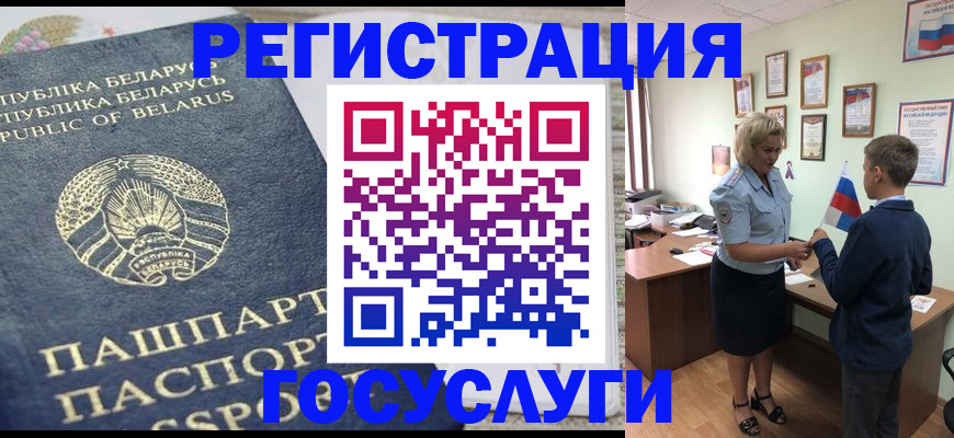 временная прописка в Дятьково