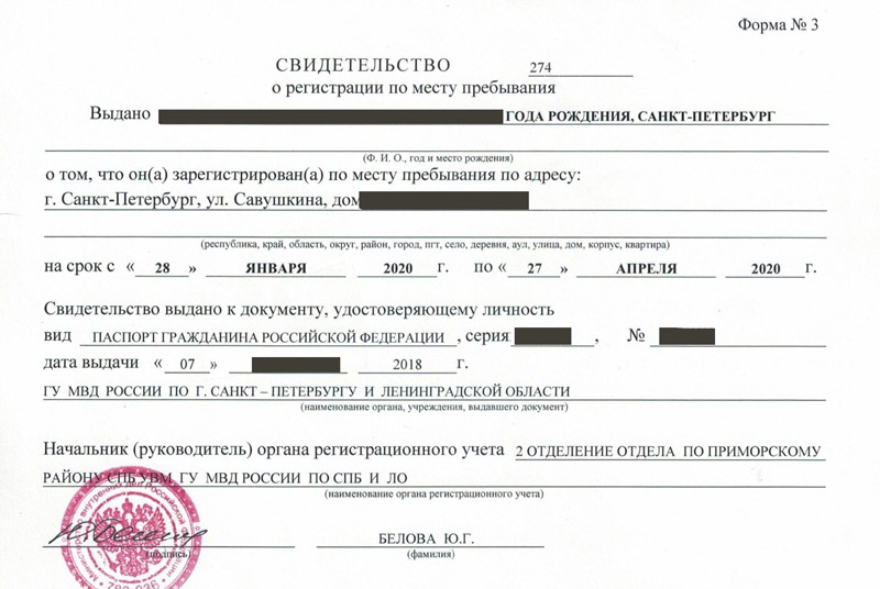 временная регистрация в Дятьково временная регистрация в Дятьково